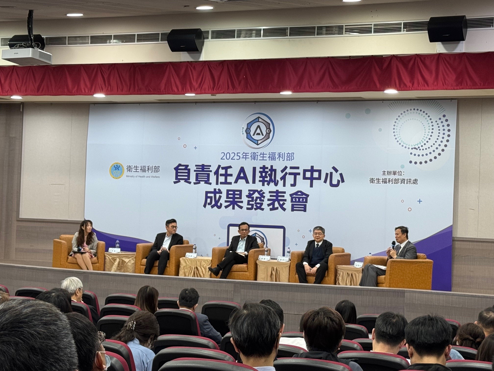 第二場由衛福部資訊處 李建璋處長及食藥署 吳亭瑤簡任技正擔任主持人，邀請宏碁智醫 連加恩董事長、睿傳數據 黃威達總經理與緯創醫學 余建志副總經理與談(由左至右)