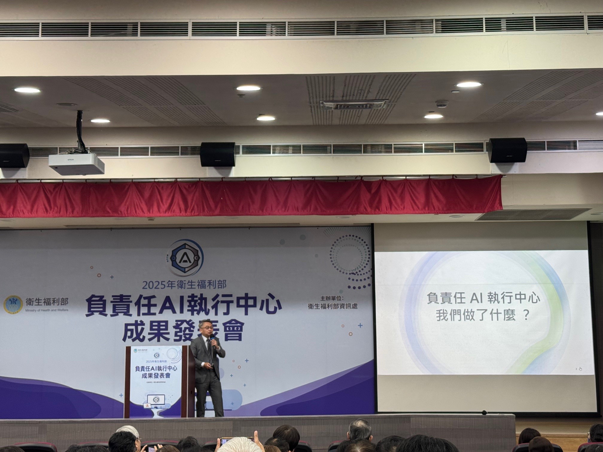 嘉義長庚醫院經驗分享