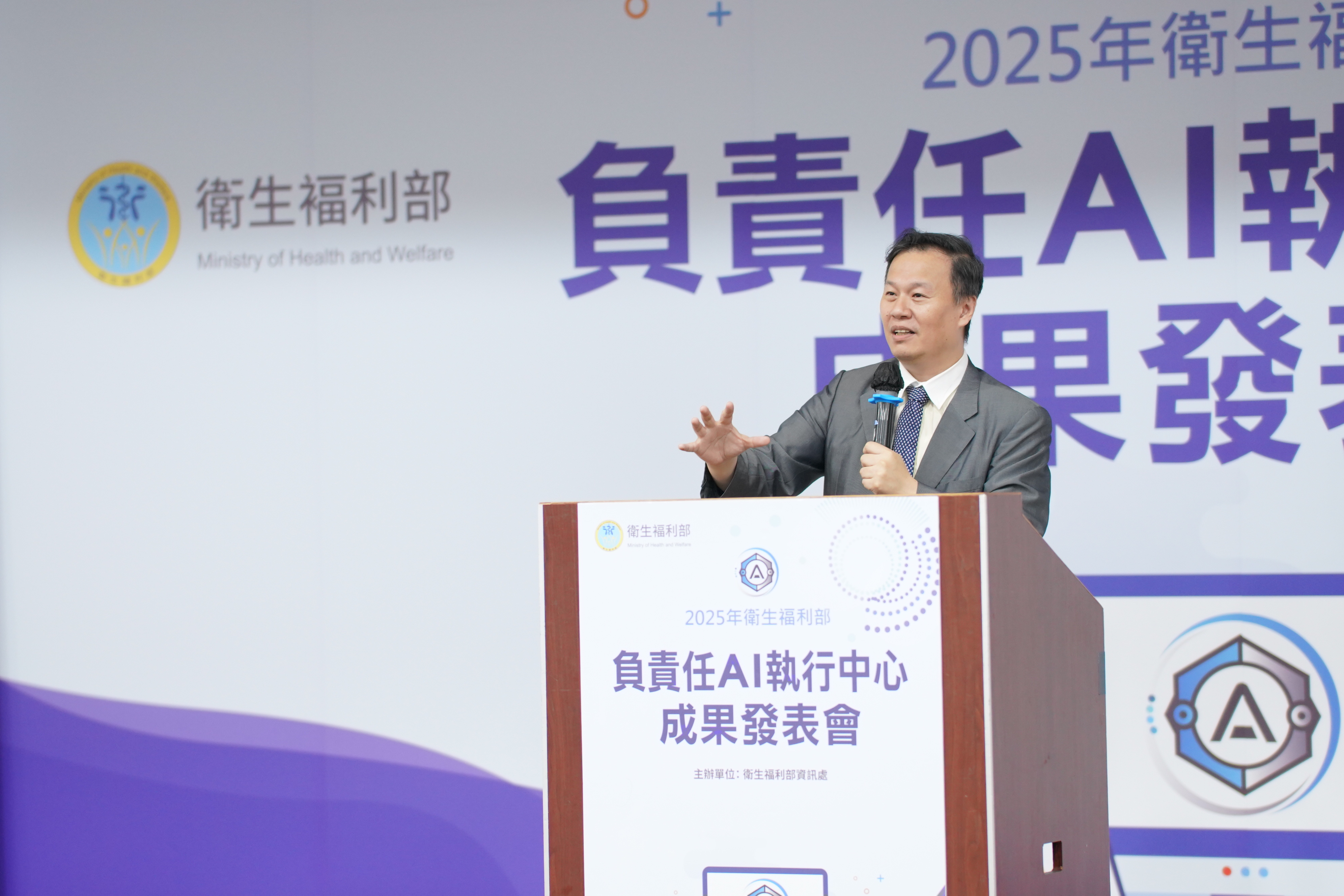 李建璋處長
