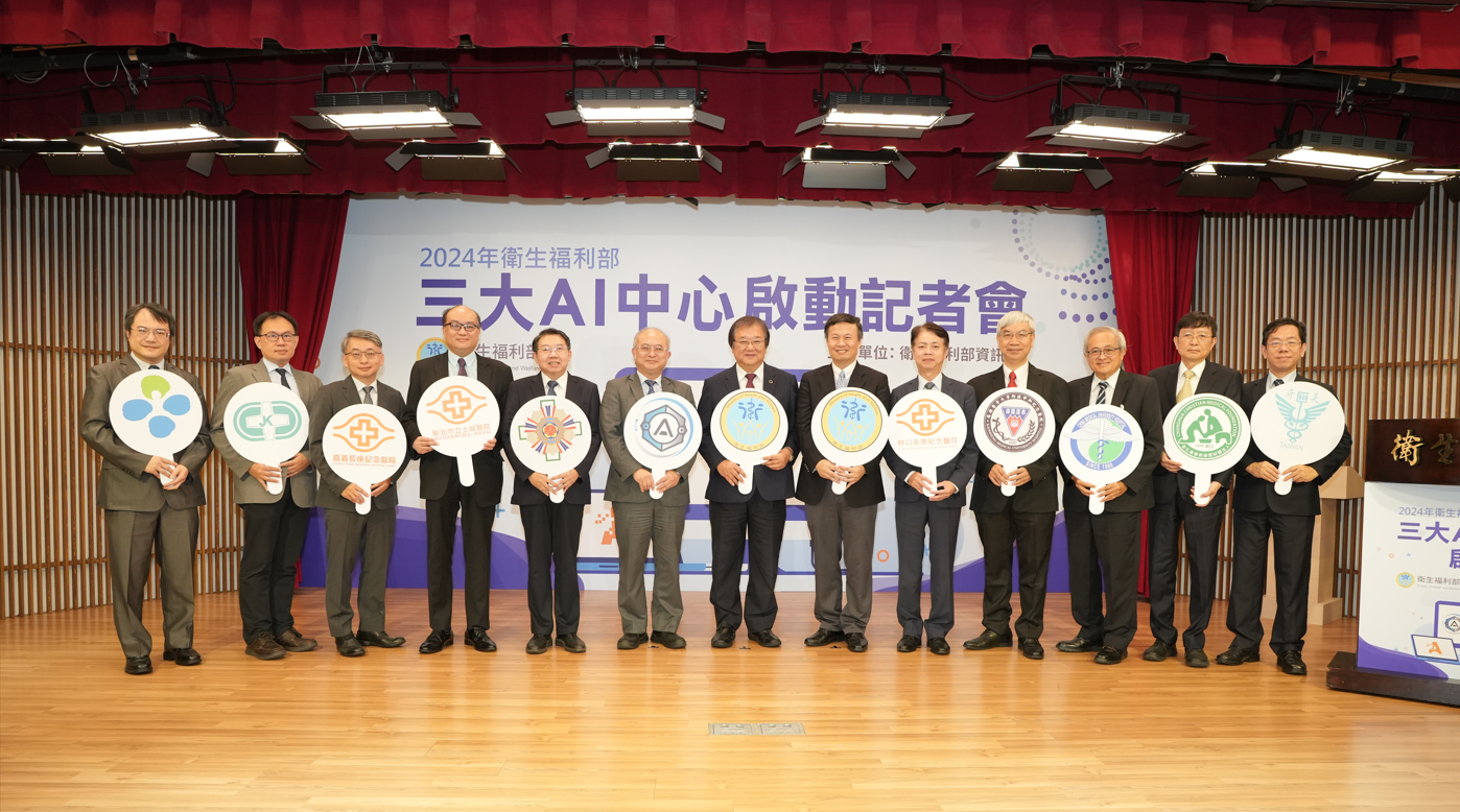 Welcome to Taiwan's Three National AI Centers