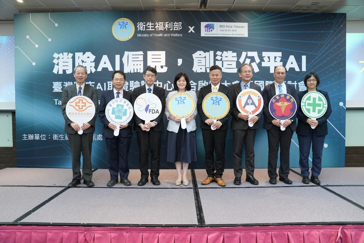 消除AI偏見 創造公平AI
